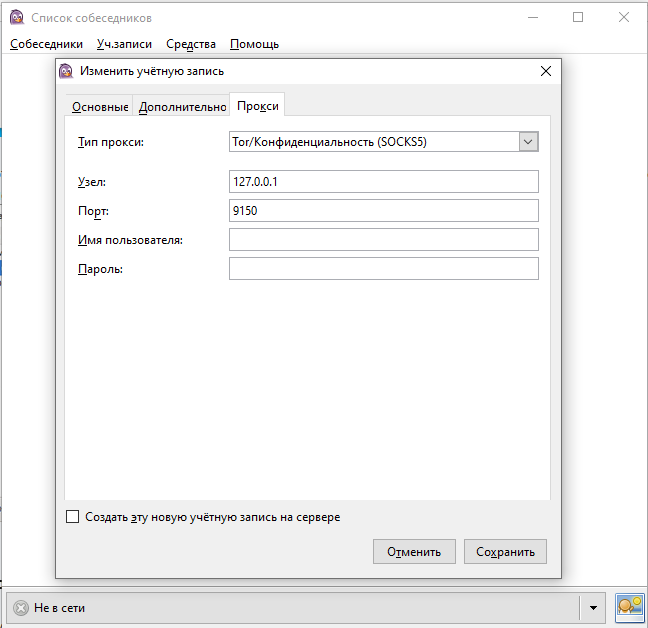 2021-10-15 21_31_01-Window.png