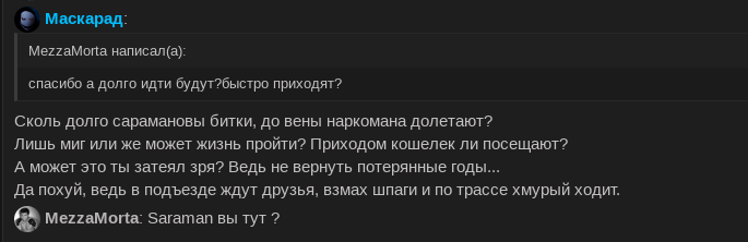 А ДОЛГО.png