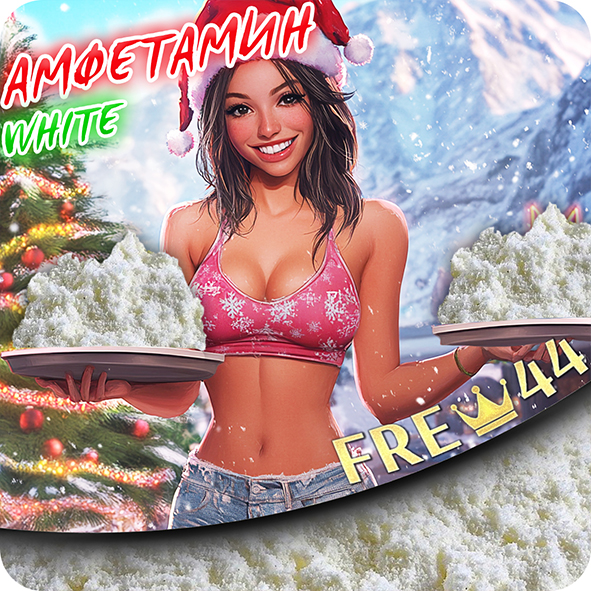 Амфетамин - Белый.jpg