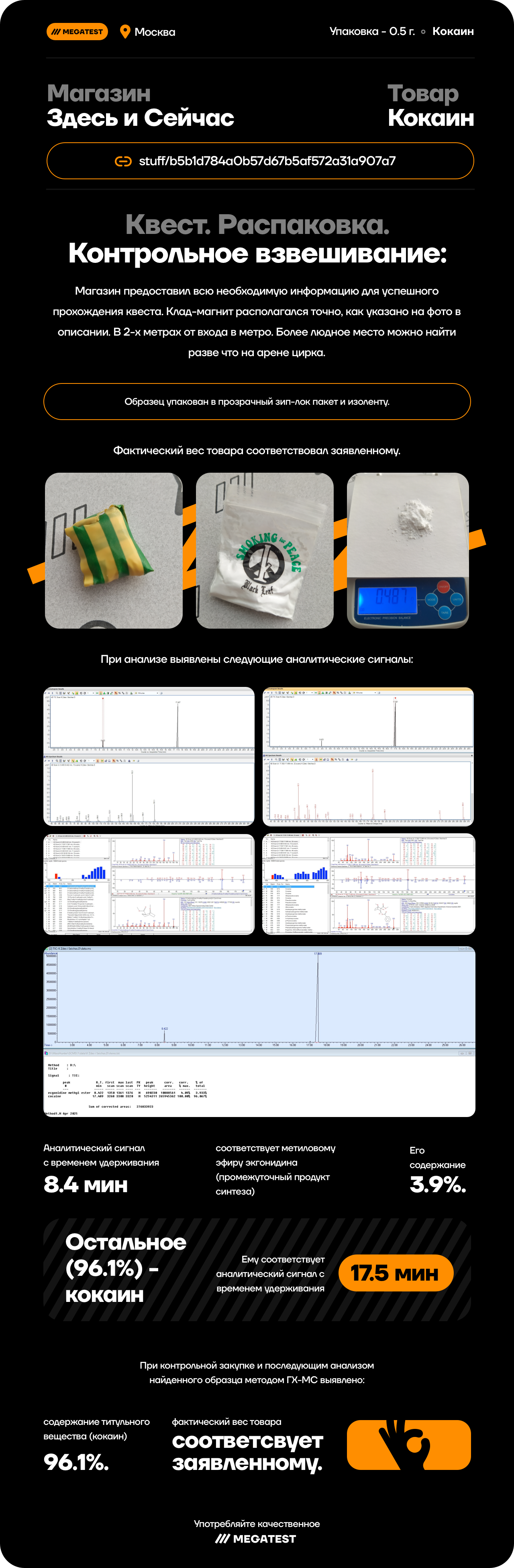 Artboard Copy 94.png