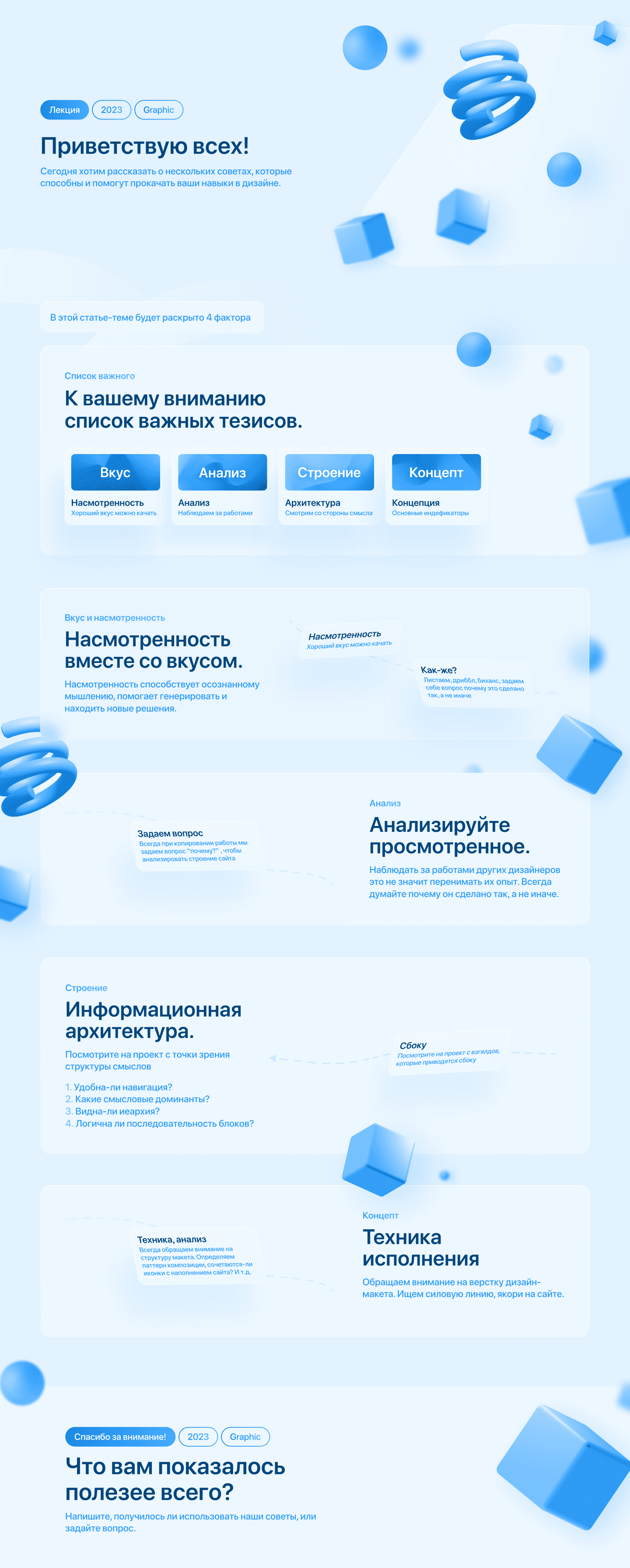 Frame 33764933-2.png