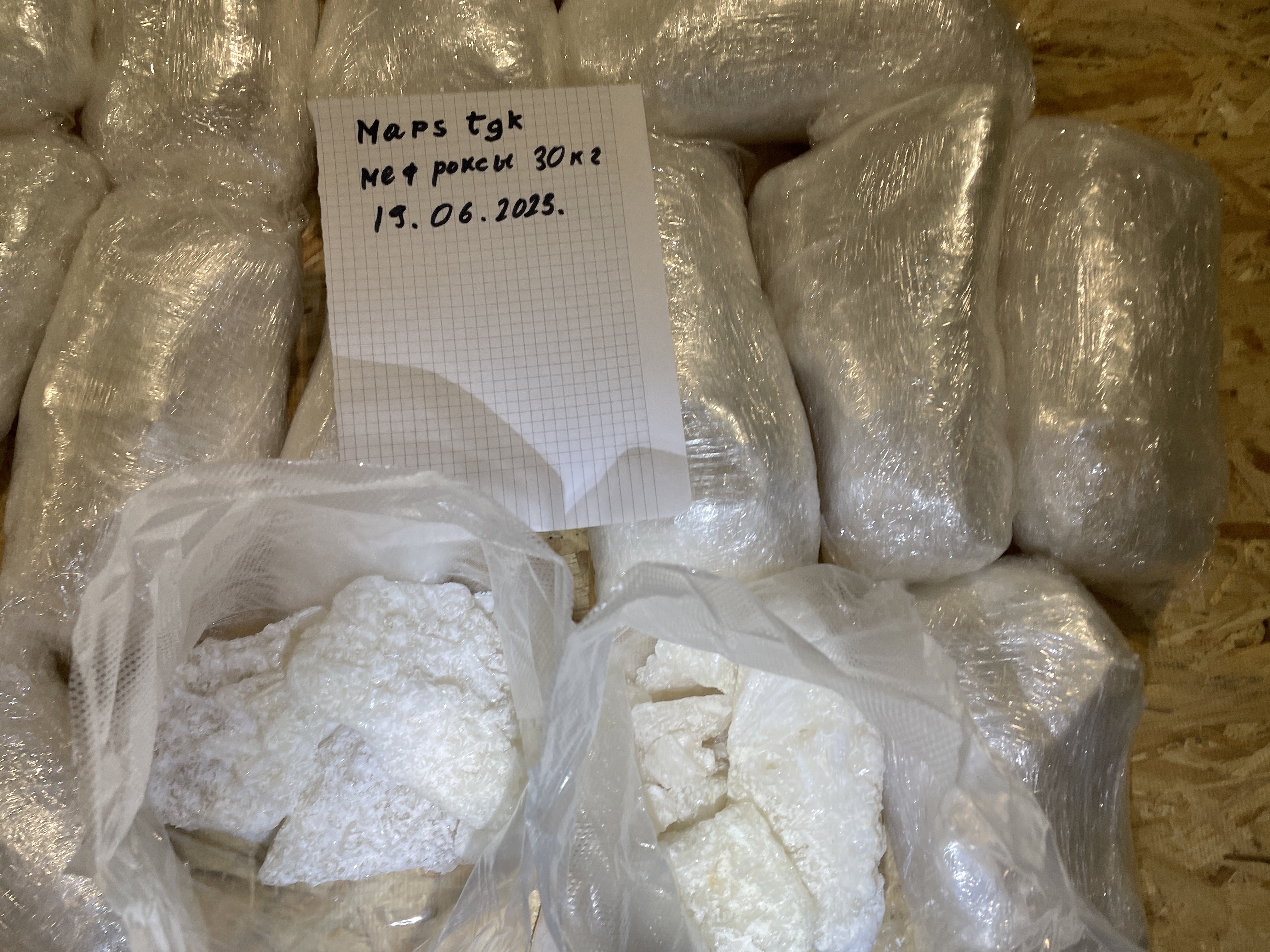 Меф Крис 30кг.jpeg