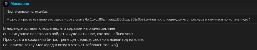 НАПИСАЛ ЗАЯВУ.png