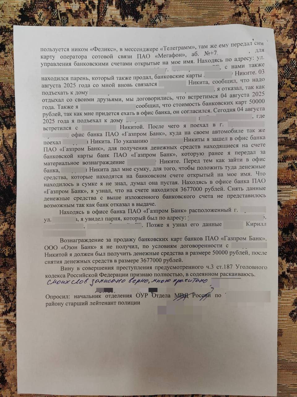 обьяснение 2.jpg