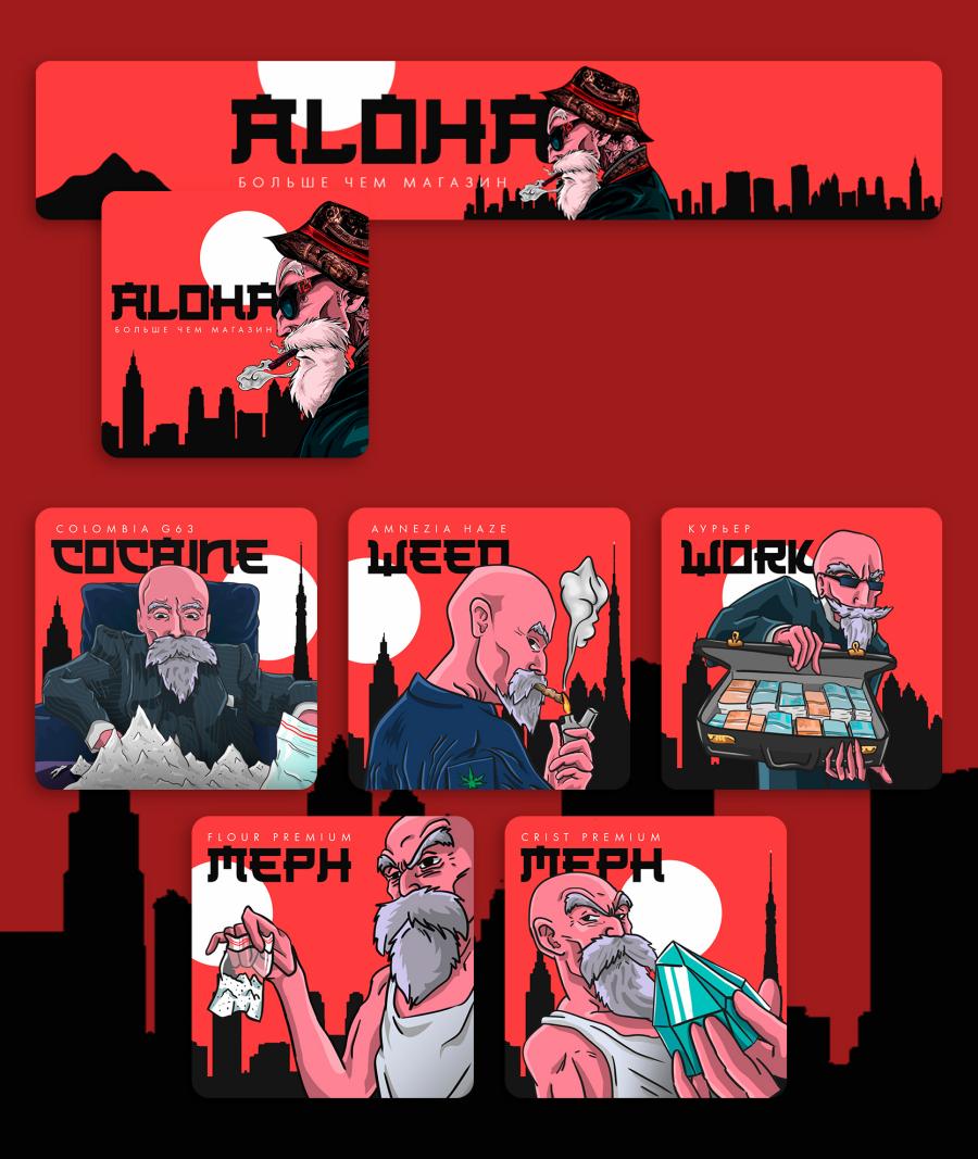 портфолио алоха.jpg