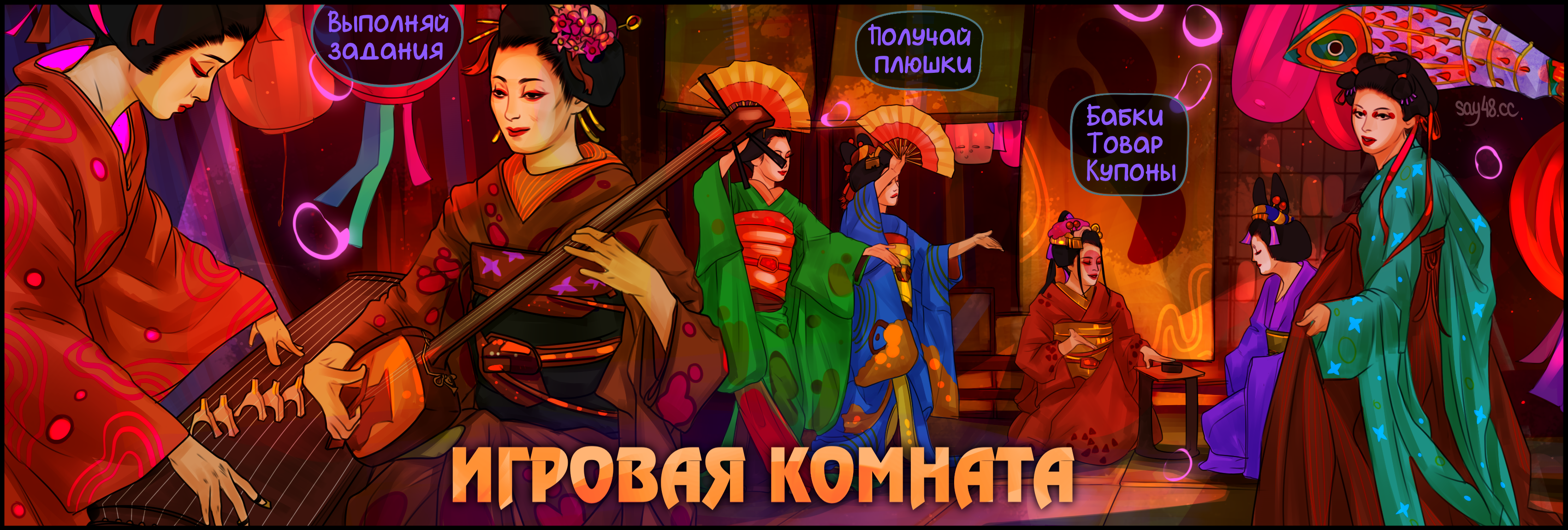 сай-баннер 2.png