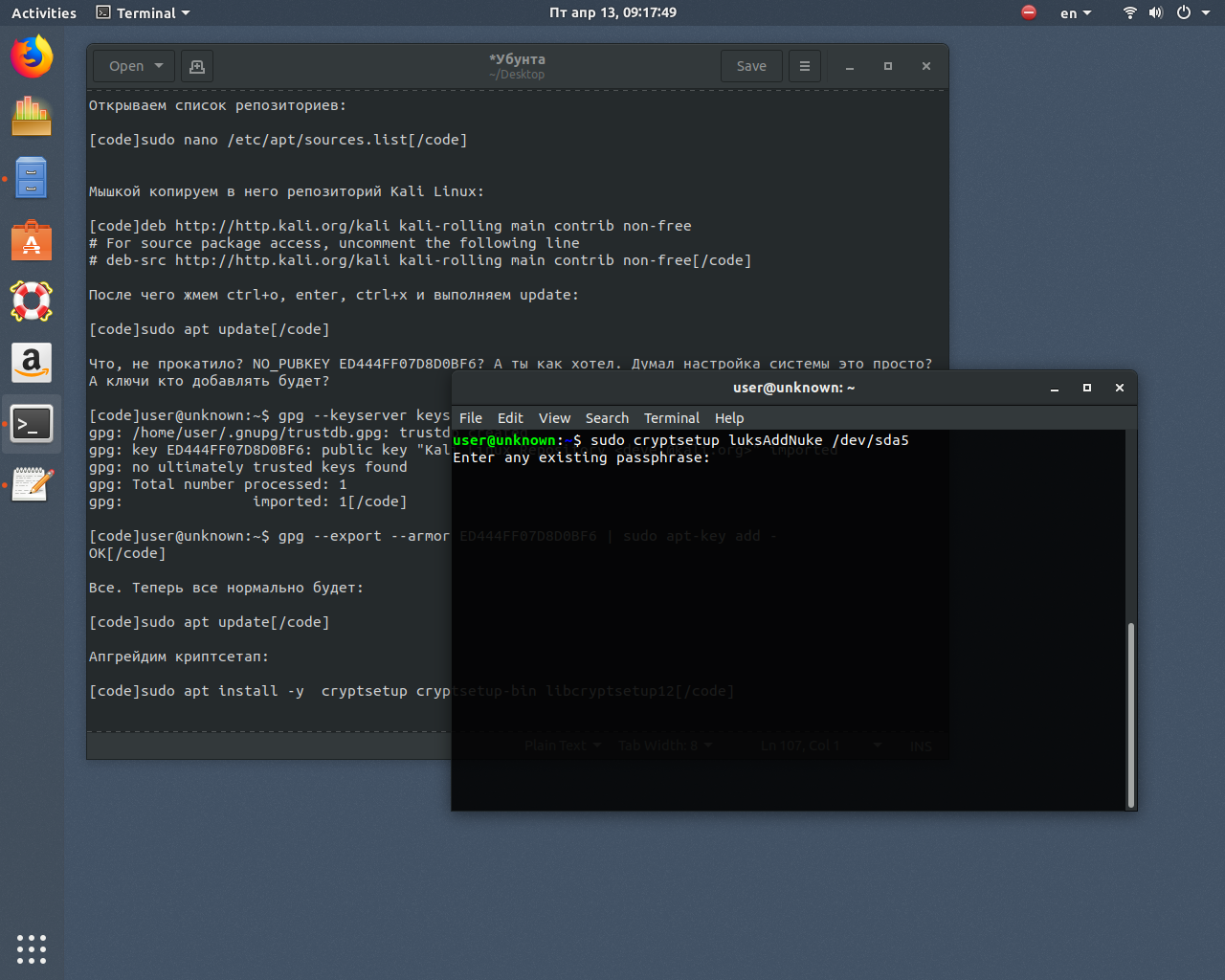 Screenshot from 2018-04-13 09-17-49.png
