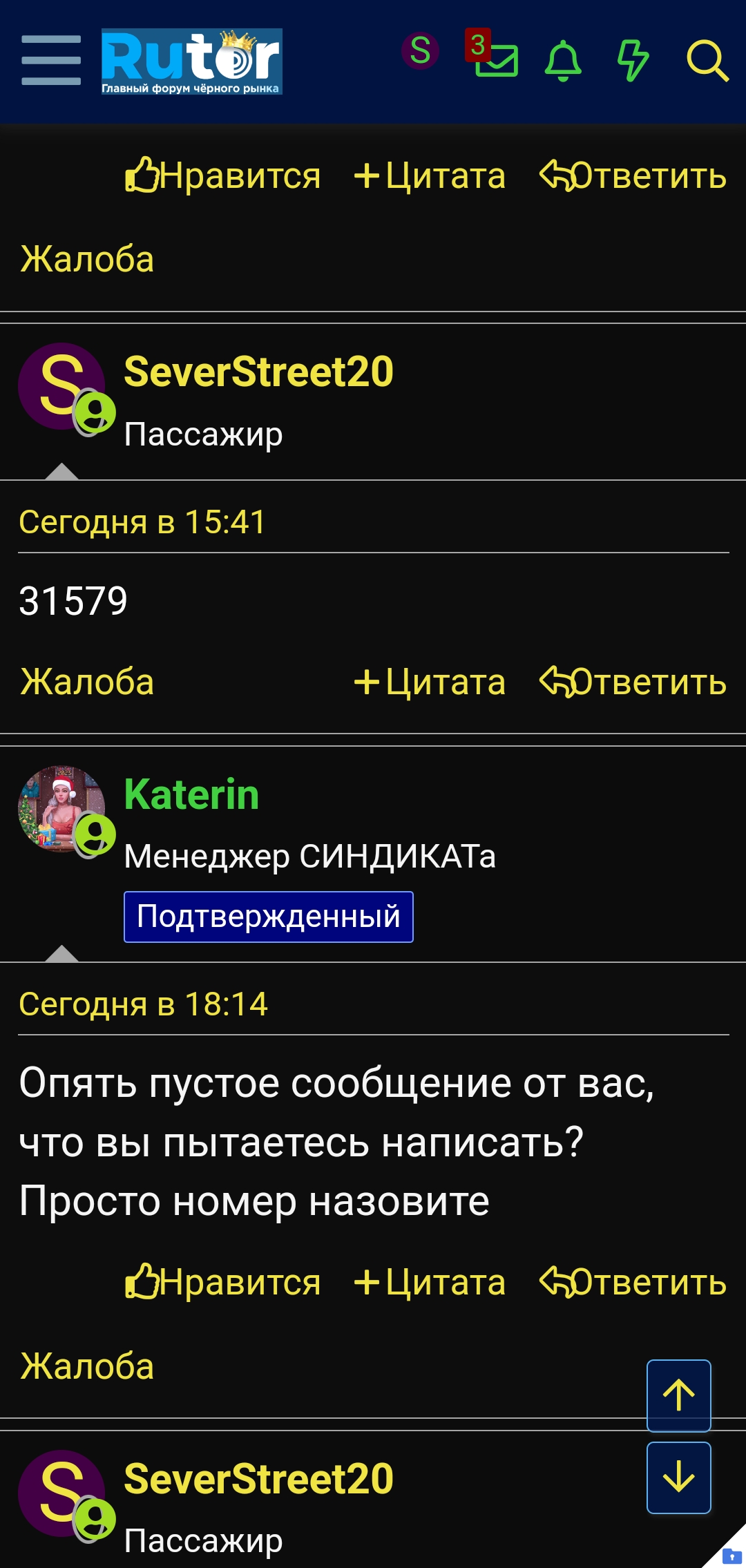 Screenshot_20230123_204007_Samsung Internet.jpg