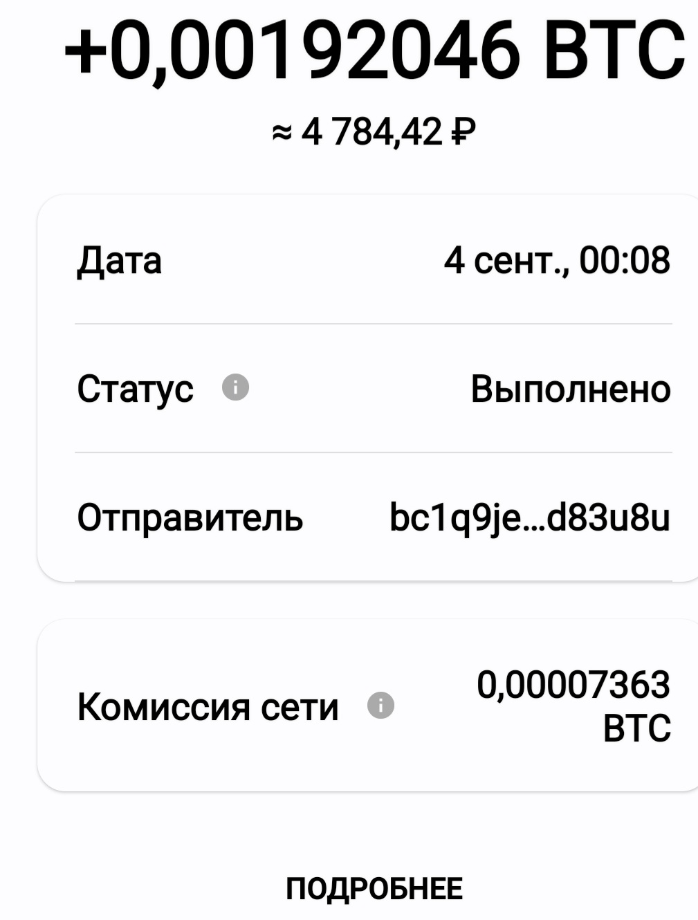 Screenshot_20230906-152555_Trust Wallet.jpg