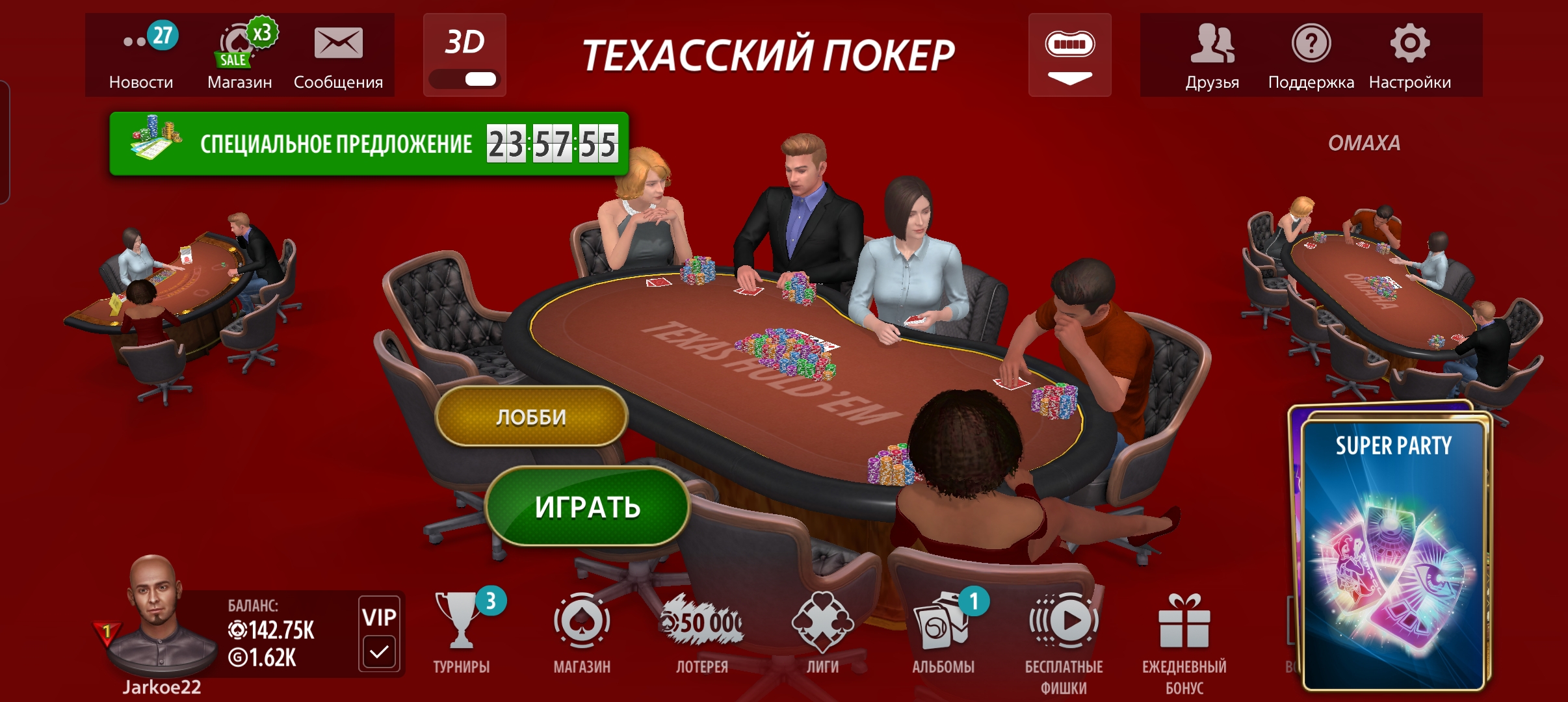 Screenshot_20251118_185900_com_kamagames_blackjack_MainActivity.jpg