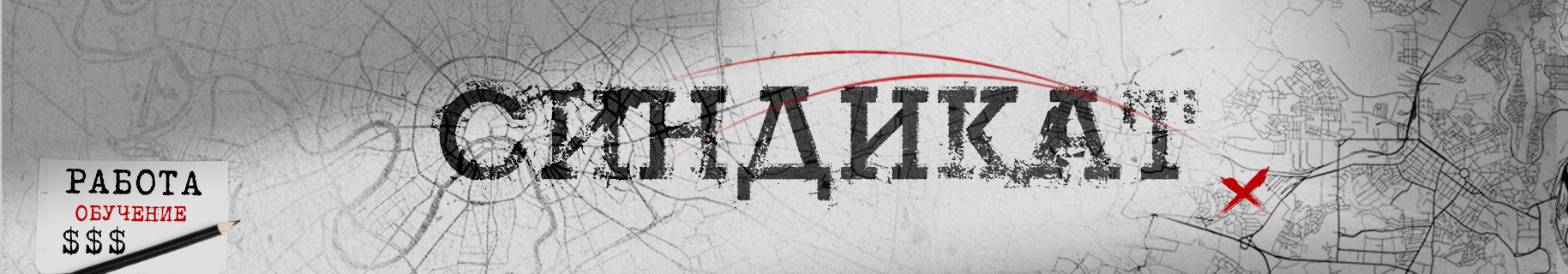 шапка рутор.jpg