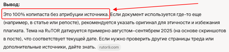 Sleekshot 2025-09-09 19-44-34.png