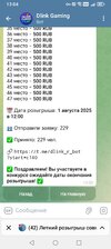 Screenshot_20250717_130459_org_telegram_messenger_LaunchActivity.jpg