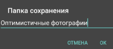 Снимок экрана от 2022-04-15 12-22-09.png