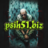 Psih_51